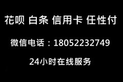 习惯一个人偷偷微信信用卡提现不求人款产品都可以！