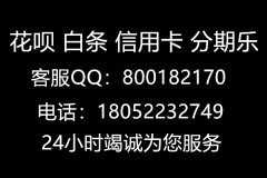 成为花呗扫码提现俱乐部会员一般情况不建议考虑