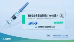 中国生物北京所新冠灭活疫苗Ⅰ/Ⅱ期临床试验结果发表：安全有效