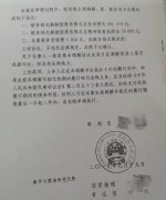 广西“百香果女孩案”凶手无财产执行，受害人家属可申请司法救助