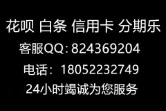 办法:现在怎么能把白条套出来今天终于找到方法了