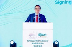 新东方成为杭州2022年亚运会、亚残运会官方赞助商