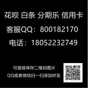 花呗提现到支付宝的方法,花呗怎样提现到支付宝余额